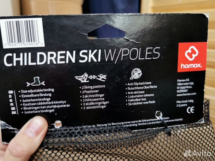 Лыжи беговые детские для девочки