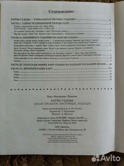 Книга 