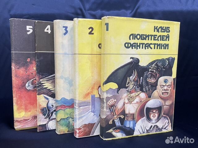 Книги серии Клуб любителей фантастики