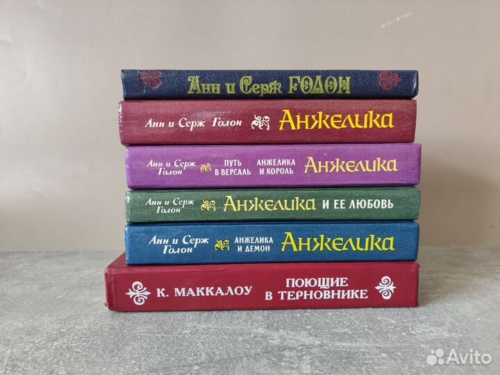 Книги СССР Романы Приключения