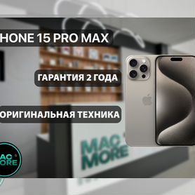 iPhone 15 Pro Max, 512 ГБ