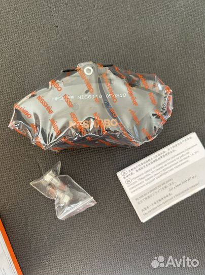 Колодки тормозные nisshinbo NP3029 передние