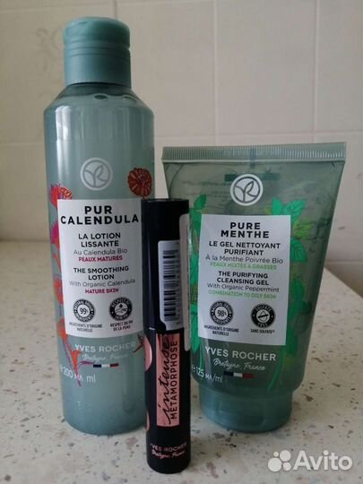 Наборы для ухода за кожей Yves Rocher