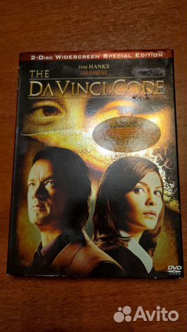 Код Да Винчи DVD коллекционное издание