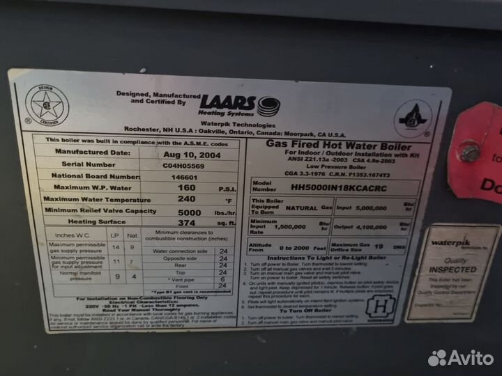 Газовый отопительный котел «mighty therm» laars нн