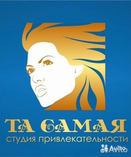 Парикмахер