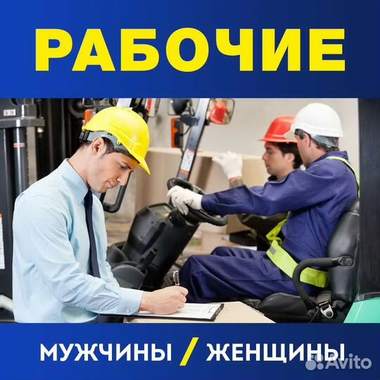 Водитель погрузчика