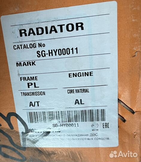 Радиатор охлаждения Kia Hyundai АКПП 2 2008-2013
