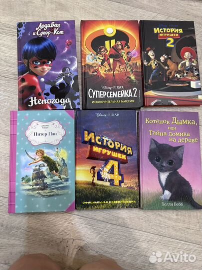 Книги детские