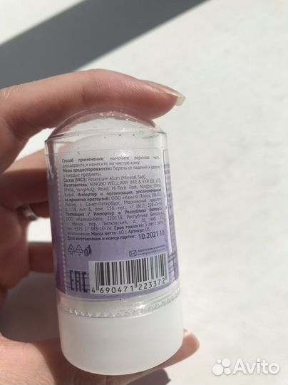 Дезодорант кристалический натуральный