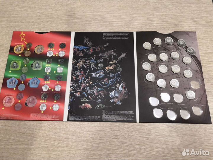 Альбом с м-ми Приднестровского республиканского б