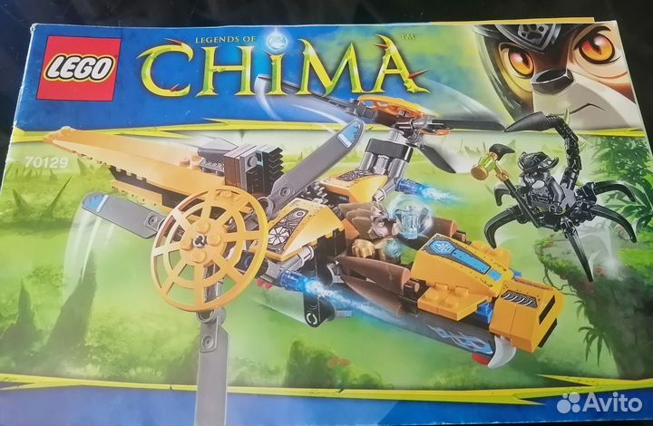 Lego chima