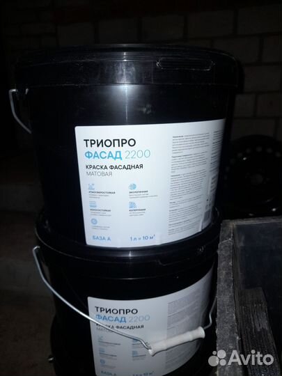 Краска фасадная белая