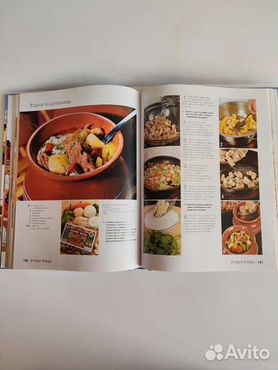 Книга новая Быстрые рецепты, 300 стр