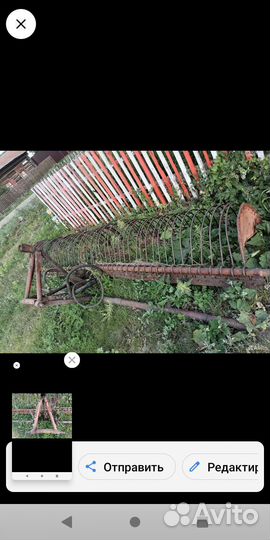 Поперечные грабли