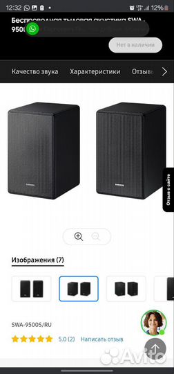 Саундбар samsung hw q800а