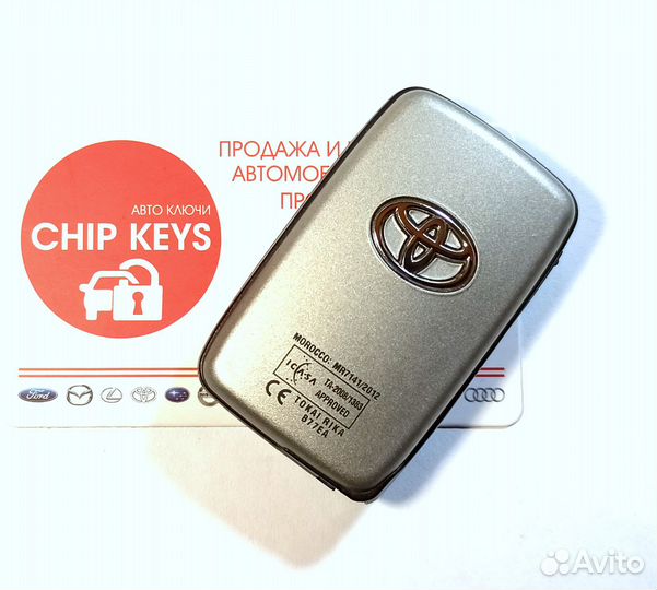 Ключ зажигания Toyota LC 200 / 3 кнопки MDL B77EA