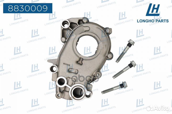 Насос Масляный Двс Longho 8830009 8830009 Longho