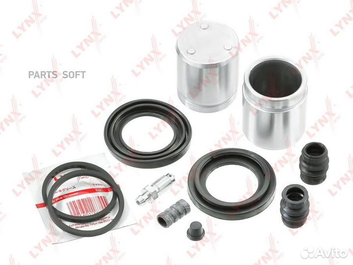 Lynxauto BC6253 Ремкомплект тормозного суппорта с