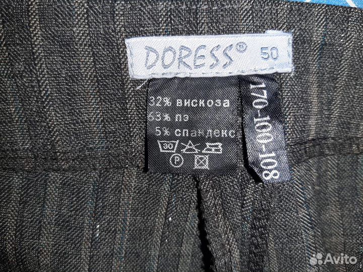 Женские брюки (размер 50, рост 170)