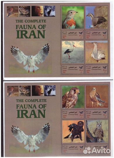 Иран, 2021. Фауна Ирана (10 клб)
