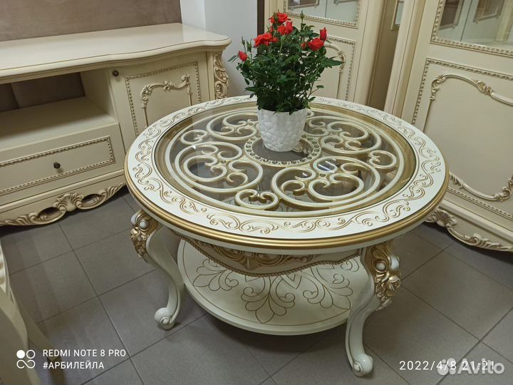 Журнальный столик