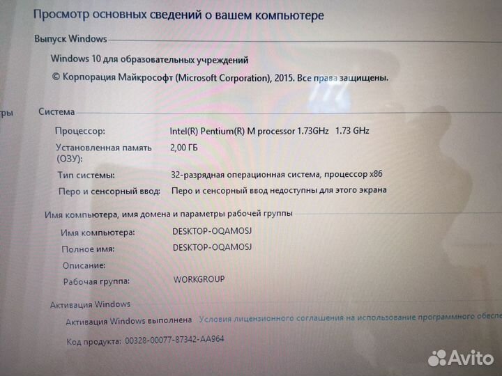 Ноутбук asus