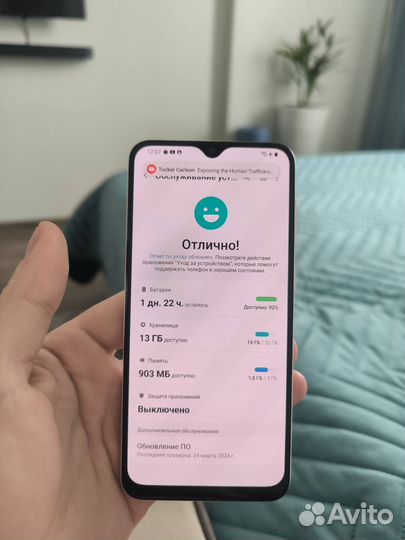 Samsung Galaxy A30s, 3/32 ГБ