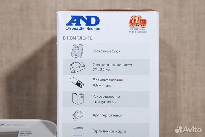 Тонометр автоматический