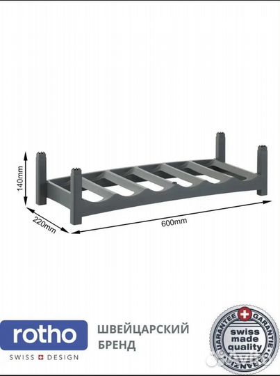 Подставка для винных бутылок