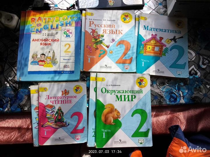 Учебники