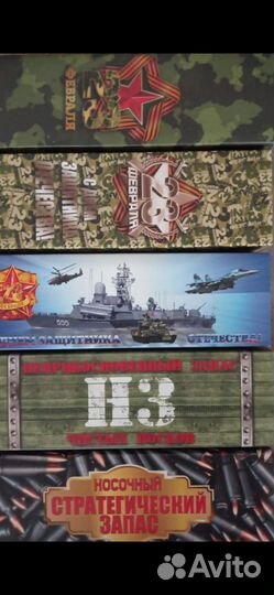 Носки мужские в коробке 