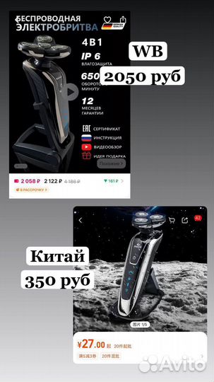 Обучение по закупкам с Китая и Турции