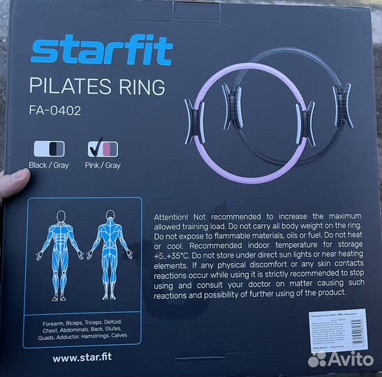 Кольцо для пилатоса starfit 39см