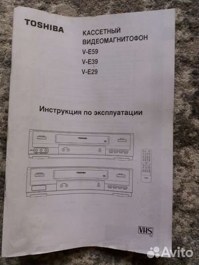 Видеомагнитофон toshiba V-E29