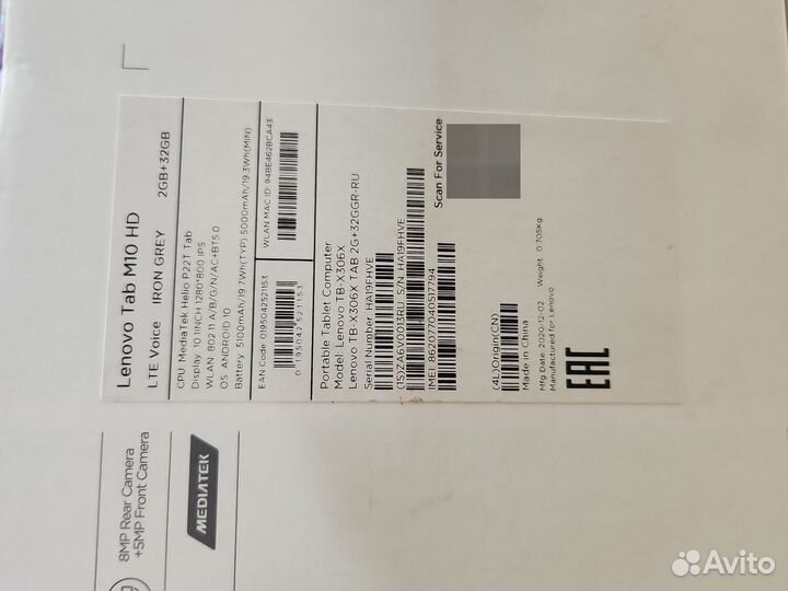 Планшет Lenovo tab m10