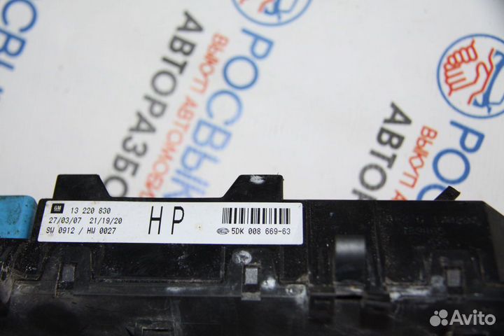 Блок предохранителей Opel Astra