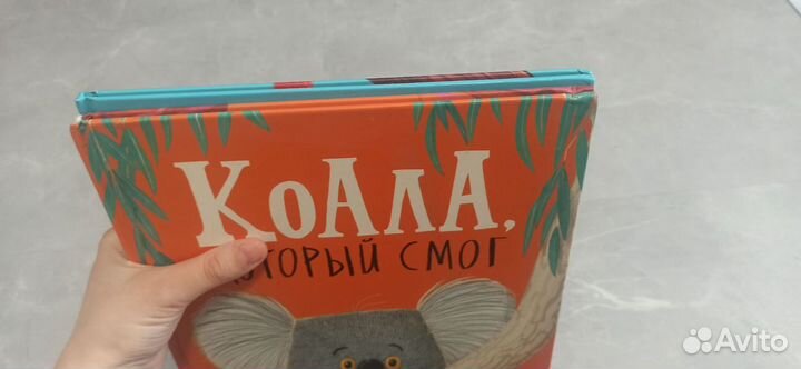 Детские книги комплектом