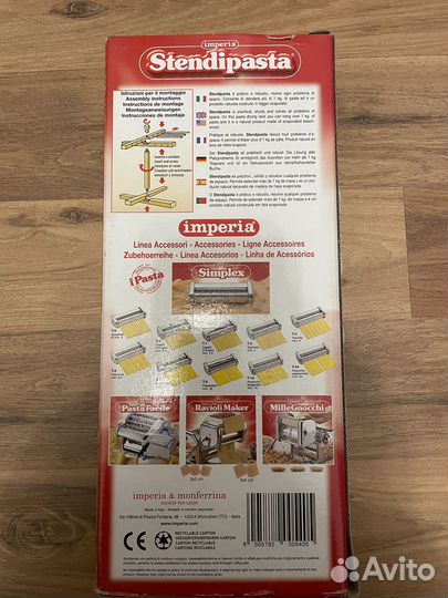 Машинка для приготовления пасты