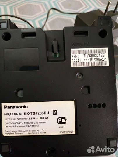 Paдиотелефон Pasonic
