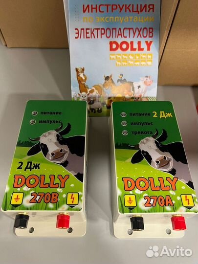 Электропастух для коров на 1 га