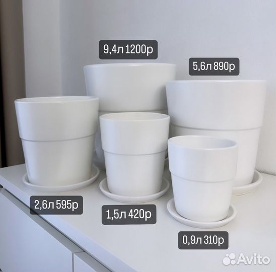 Горшки керамические