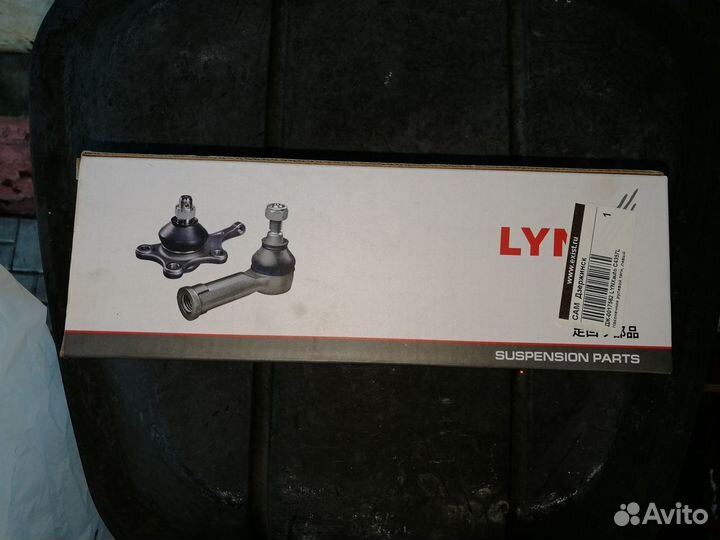 Наконечник рулевой тяги