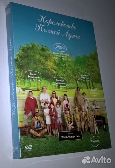 DVD Полночь в Париже / Королевство полной луны