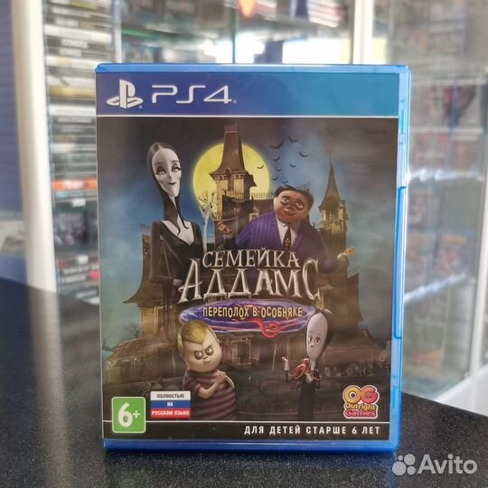 Семейка Аддамс PS4 (Б/У)