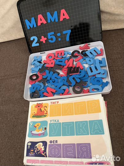 Азбука и цифры магнитные набор