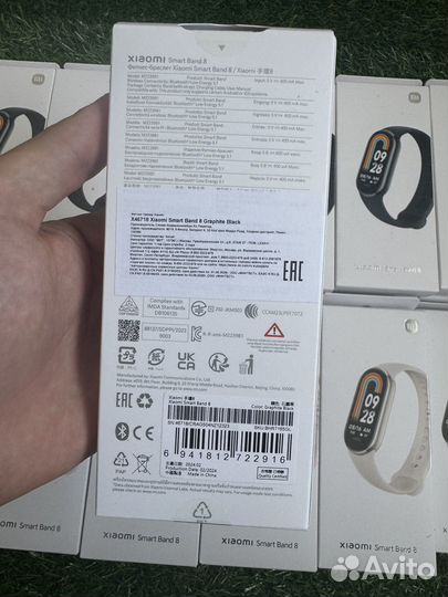 Фитнес-браслет Xiaomi Mi Band 8 Global