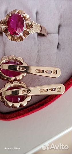 Золотые серьги и кольцо СССР 583 Комплект