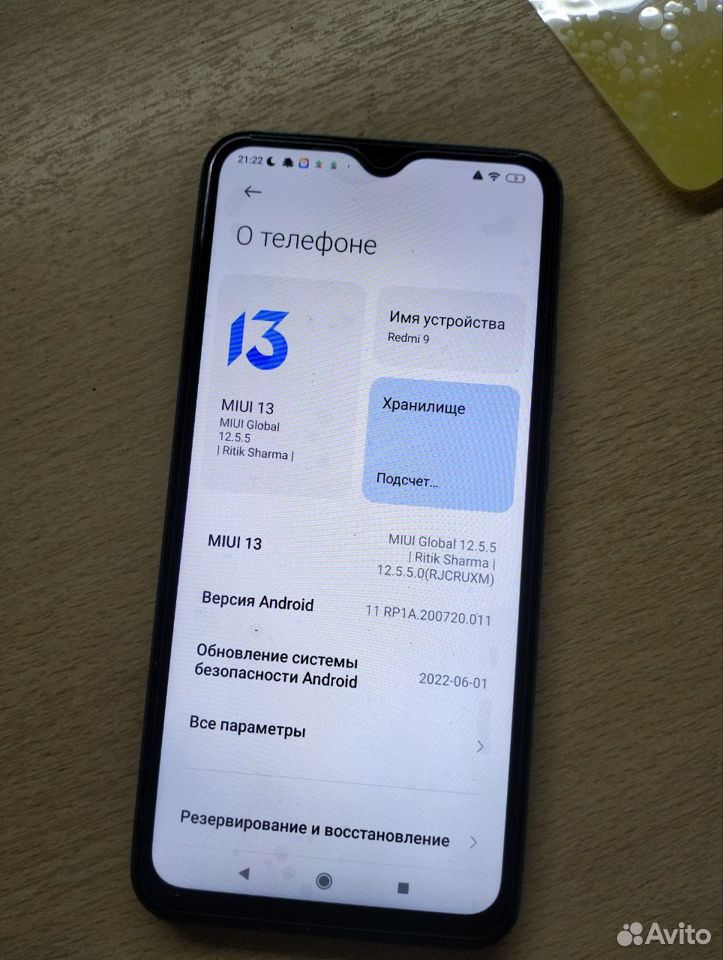 Xiaomi Redmi 9, 4/64 ГБ