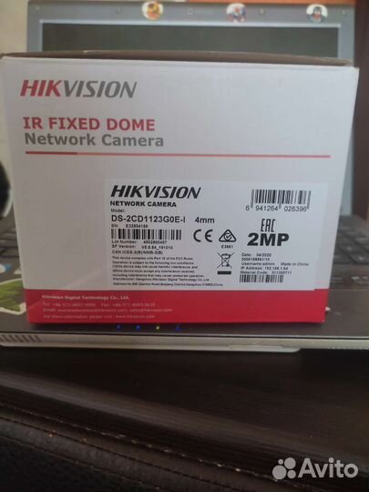 Видеонаблюдение DS-2cd1123g0e-I(4mm)